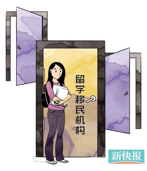 全国取消因私出入境中介机构资格认定审批上周,国家移民管理局官网